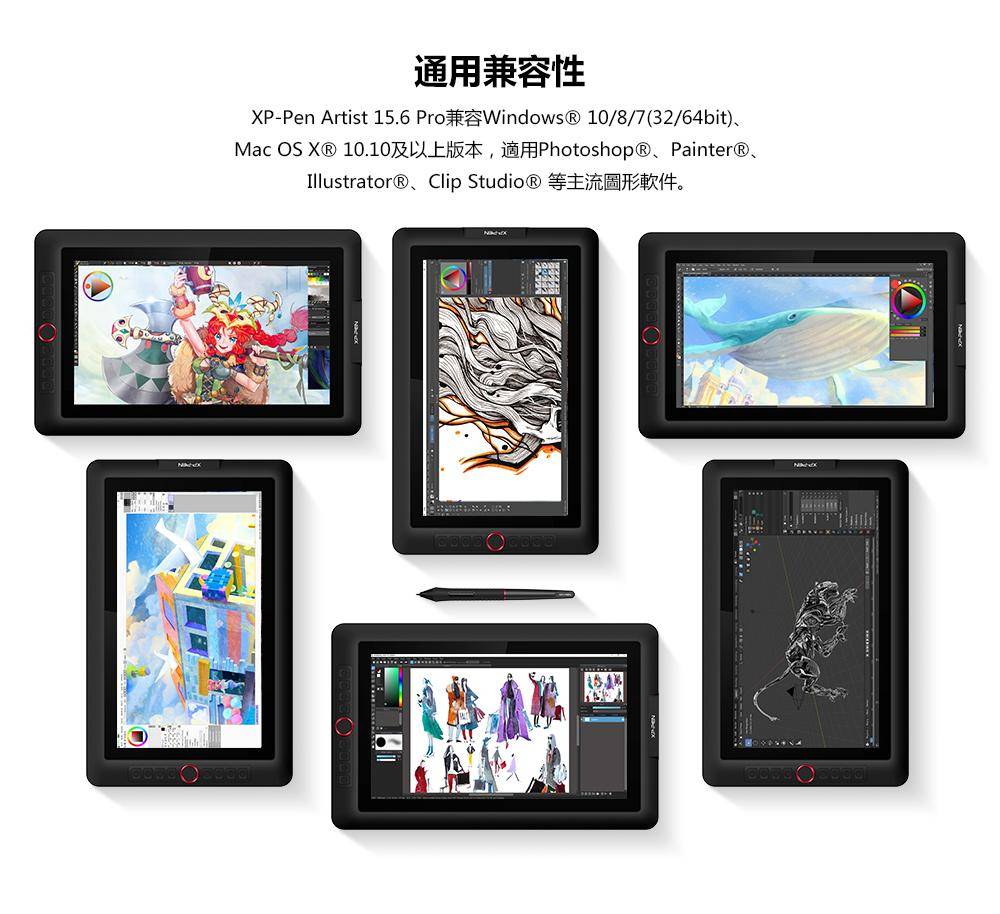 Artist 15.6 Pro 繪圖螢幕|-XP-Pen 繪圖板台灣總代理-商品介紹
